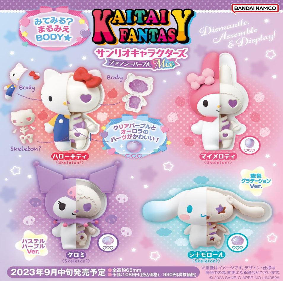 Kappa Toys Sanrio Storage Box Chill Time Character Mix