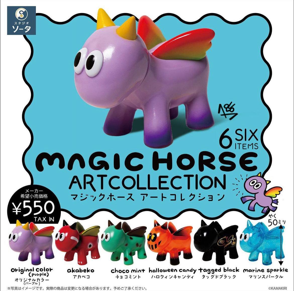 MAGIC HORSE ARTCOLLECTION Blind Box by KAMAKIRI