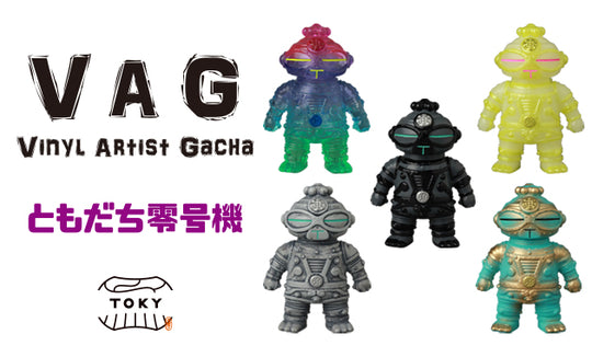 Vinyl Artist Gacha Series 40 Tomodachi Zero Machine - Preorder