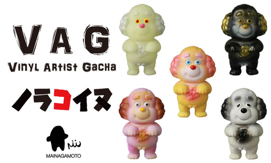 Vinyl Artist Gacha Series 40 Norakoinu - Preorder