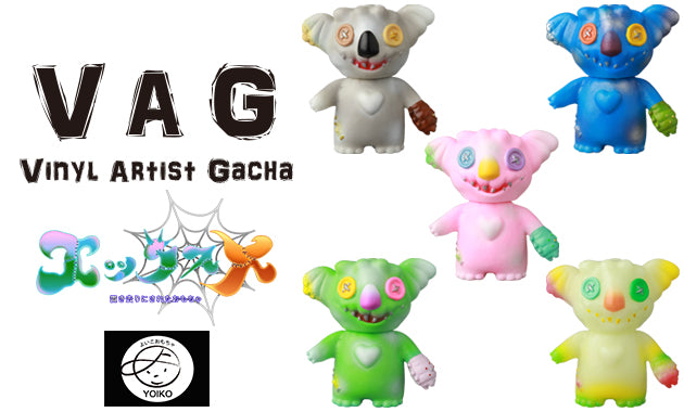 Vinyl Artist Gacha Series 32 X X (Okizari ni Sareta Omocha) Gashapon MEDICOM TOY