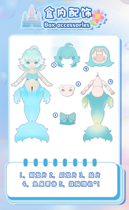 CHUCHU MERMAID BLIND BOX SERIES - Preorder