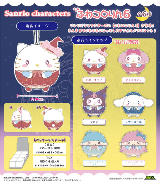 Sanrio Characters Fuwakororin Plush Series 6