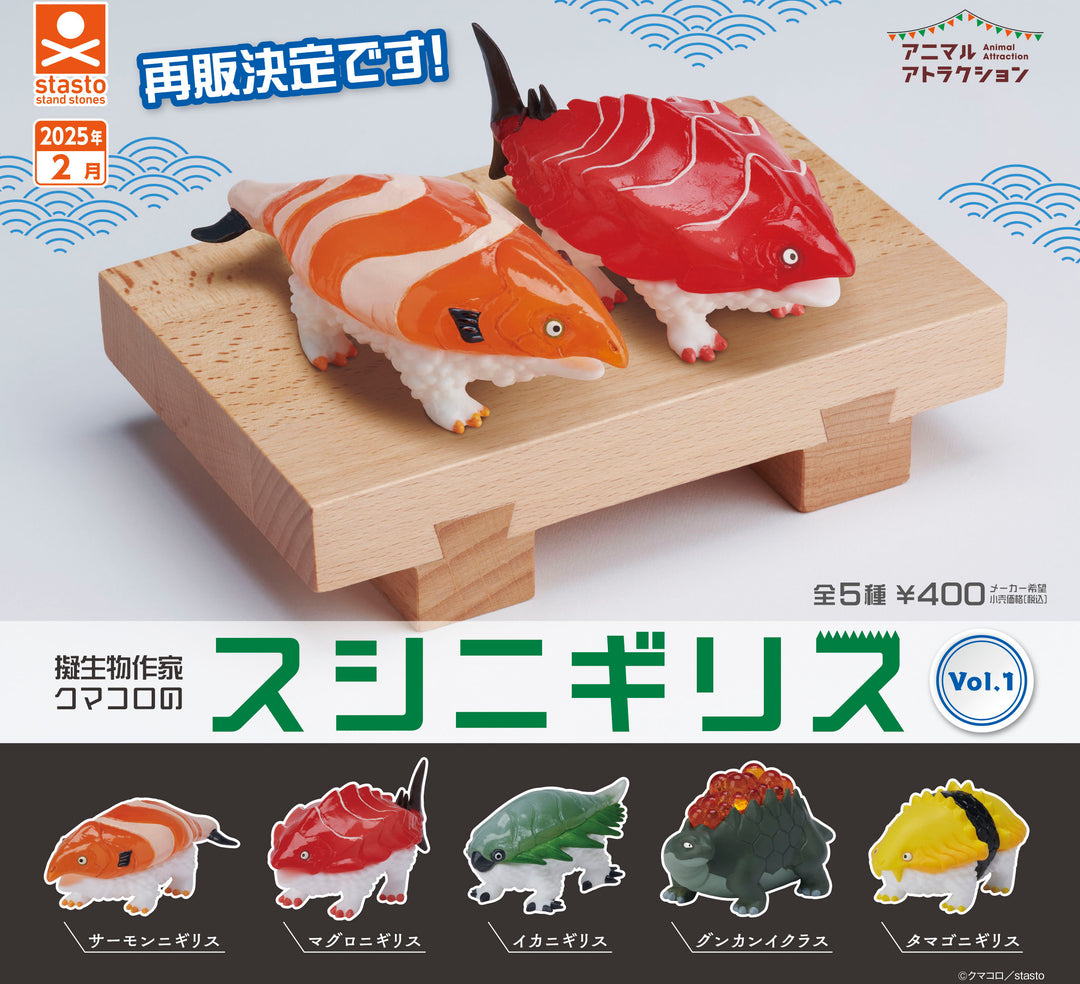 Animal Attraction Simulated Creature Artist Kumacoro's Sushinigiris Vol. 1 - Preorder