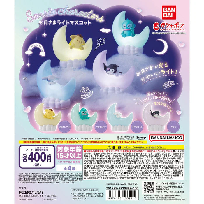 Sanrio Moon Light Mascot Series - Preorder Gashapon Bandai