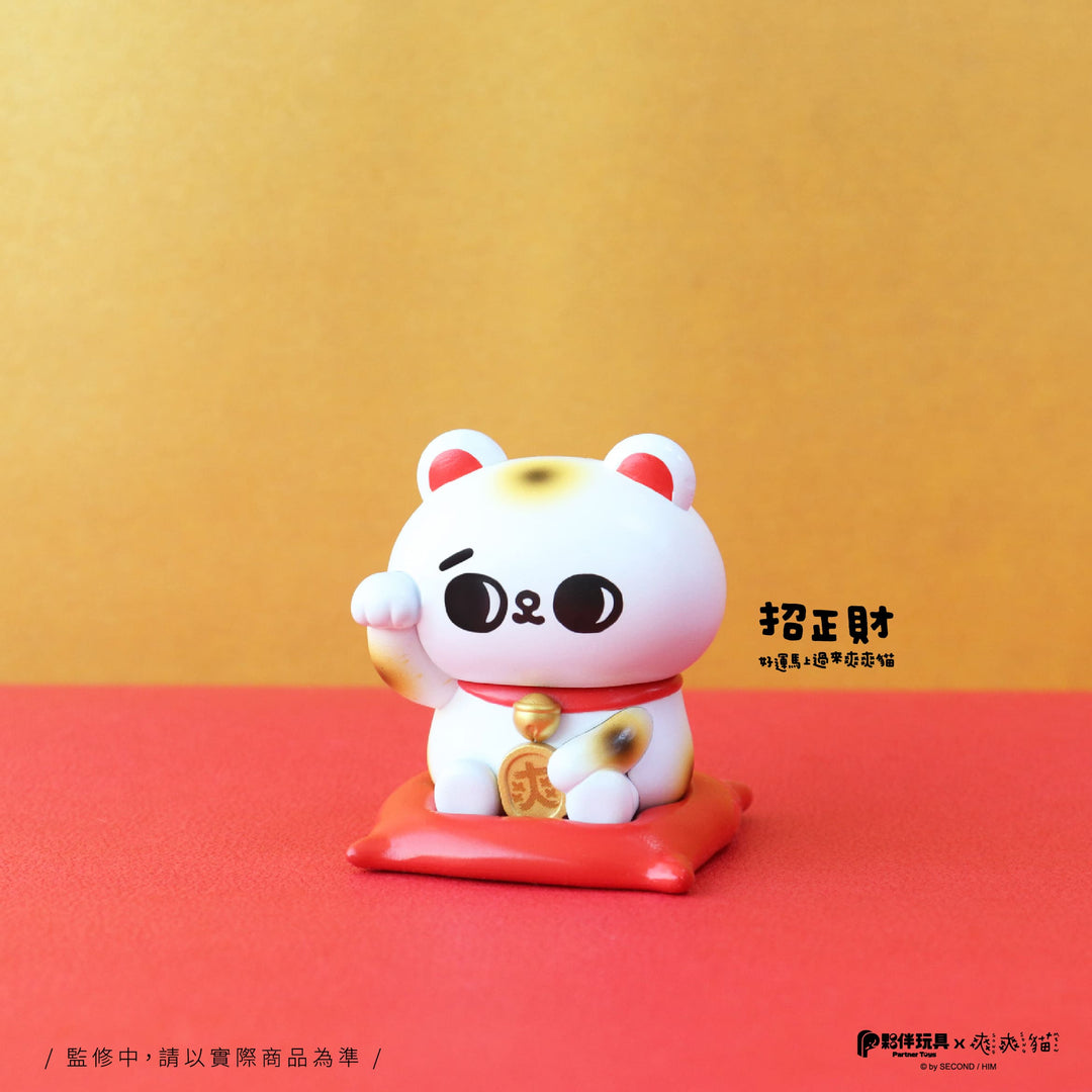 SONG SONG MEOW Good Luck Charm - Preorder