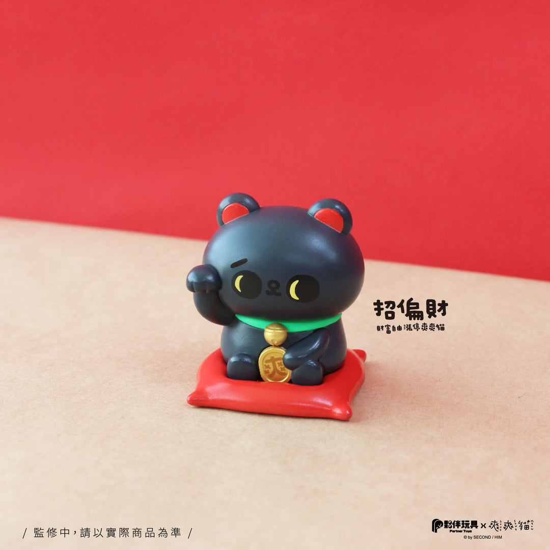 SONG SONG MEOW Good Luck Charm - Preorder