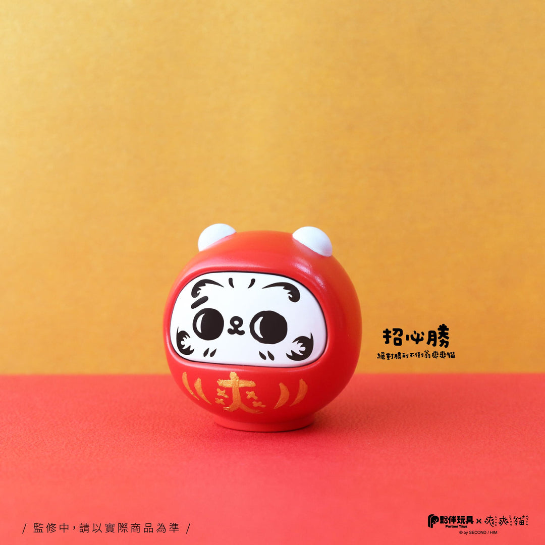 SONG SONG MEOW Good Luck Charm - Preorder