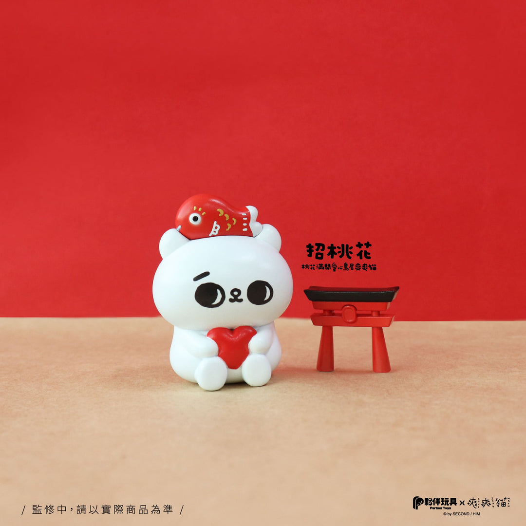 SONG SONG MEOW Good Luck Charm - Preorder