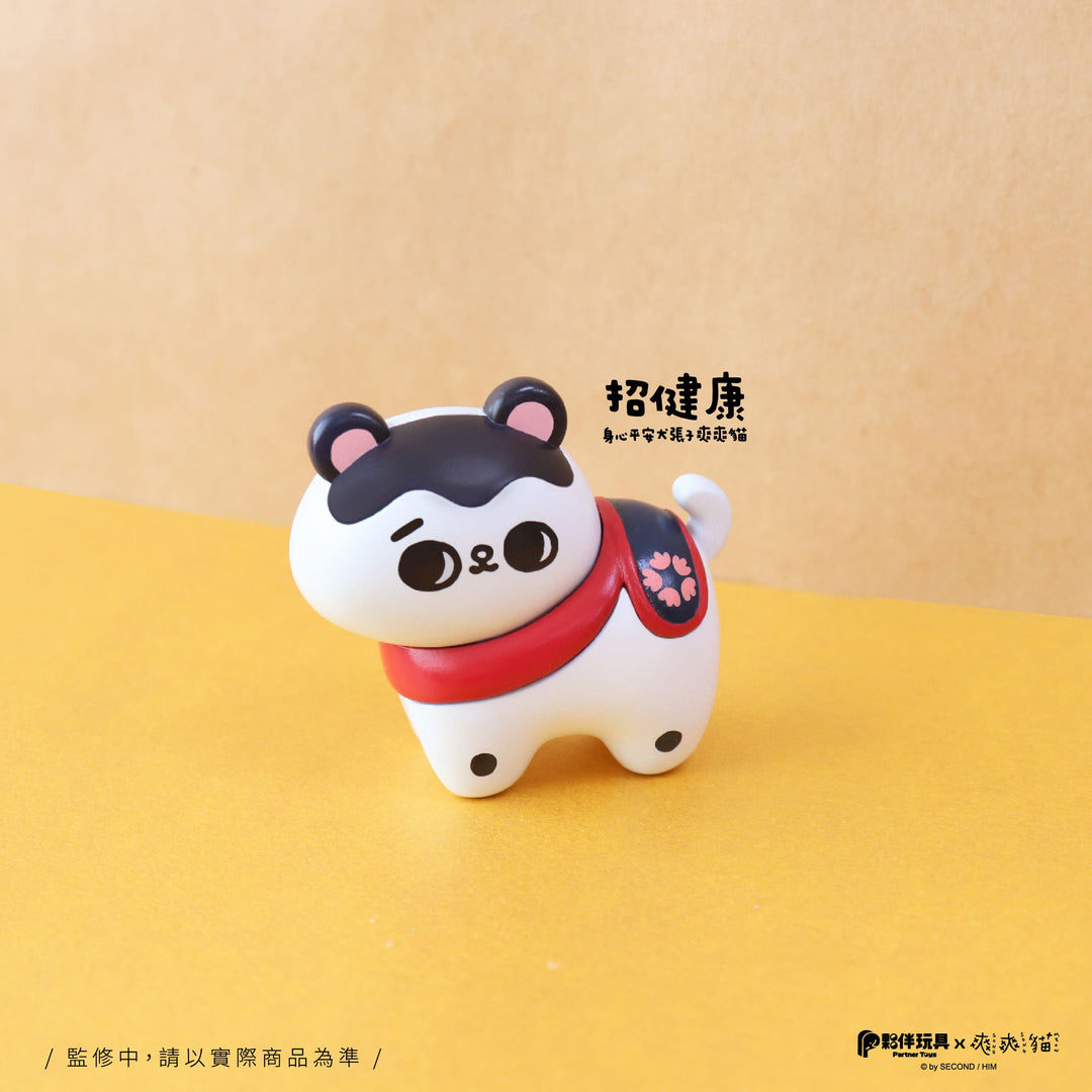 SONG SONG MEOW Good Luck Charm - Preorder