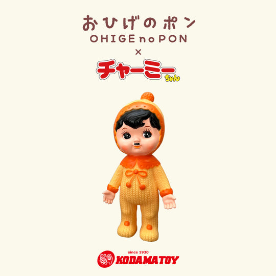 Ohige no Pon Charmy-chan by KODAMA SANGYO TOY Sofubi KODAMA SANGYO TOYS