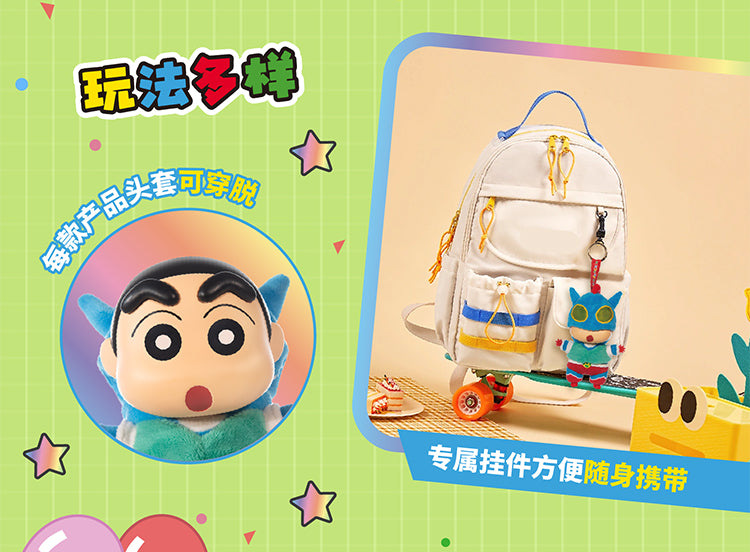 Crayon Shin-chan Dress Up Party Series Vinyl Plush Figure- Preorder Blind Box TOP TOY