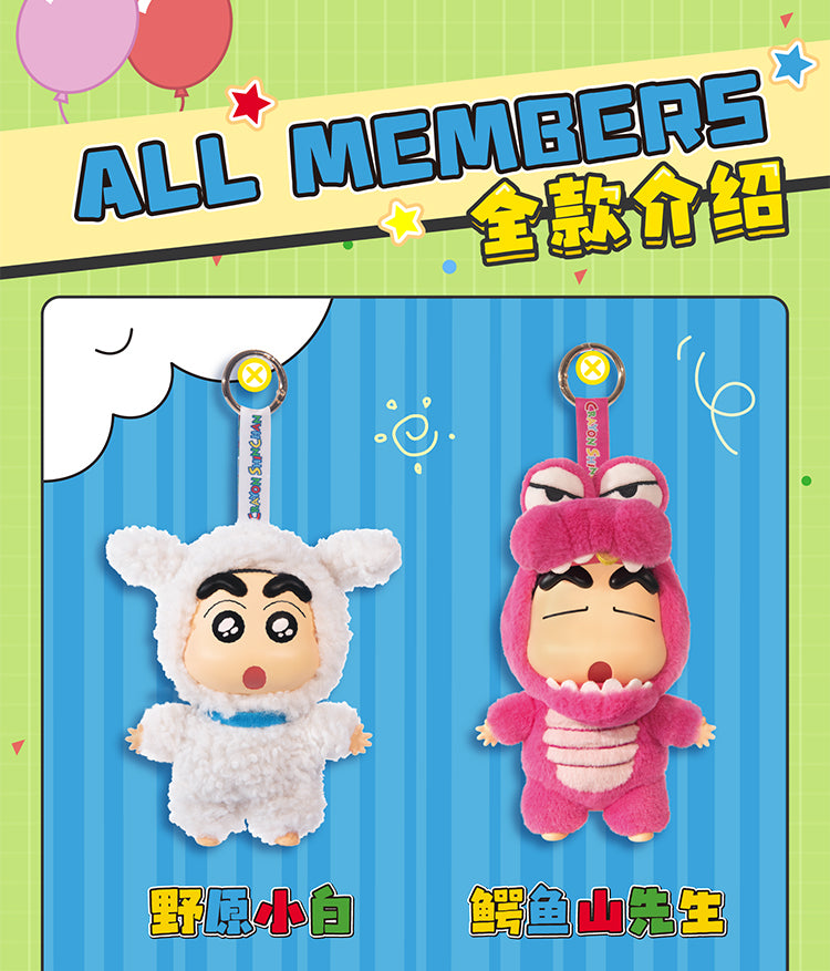 Crayon Shin-chan Dress Up Party Series Vinyl Plush Figure- Preorder Blind Box TOP TOY