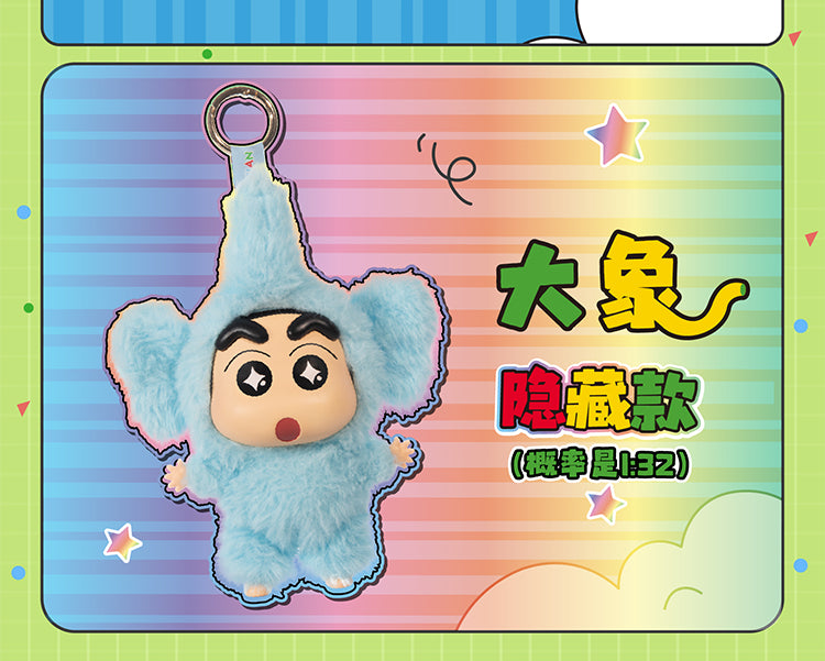 Crayon Shin-chan Dress Up Party Series Vinyl Plush Figure- Preorder Blind Box TOP TOY