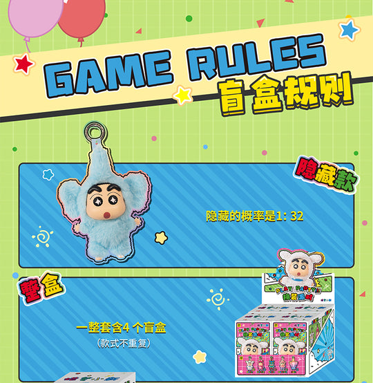 Crayon Shin-chan Dress Up Party Series Vinyl Plush Figure- Preorder Blind Box TOP TOY