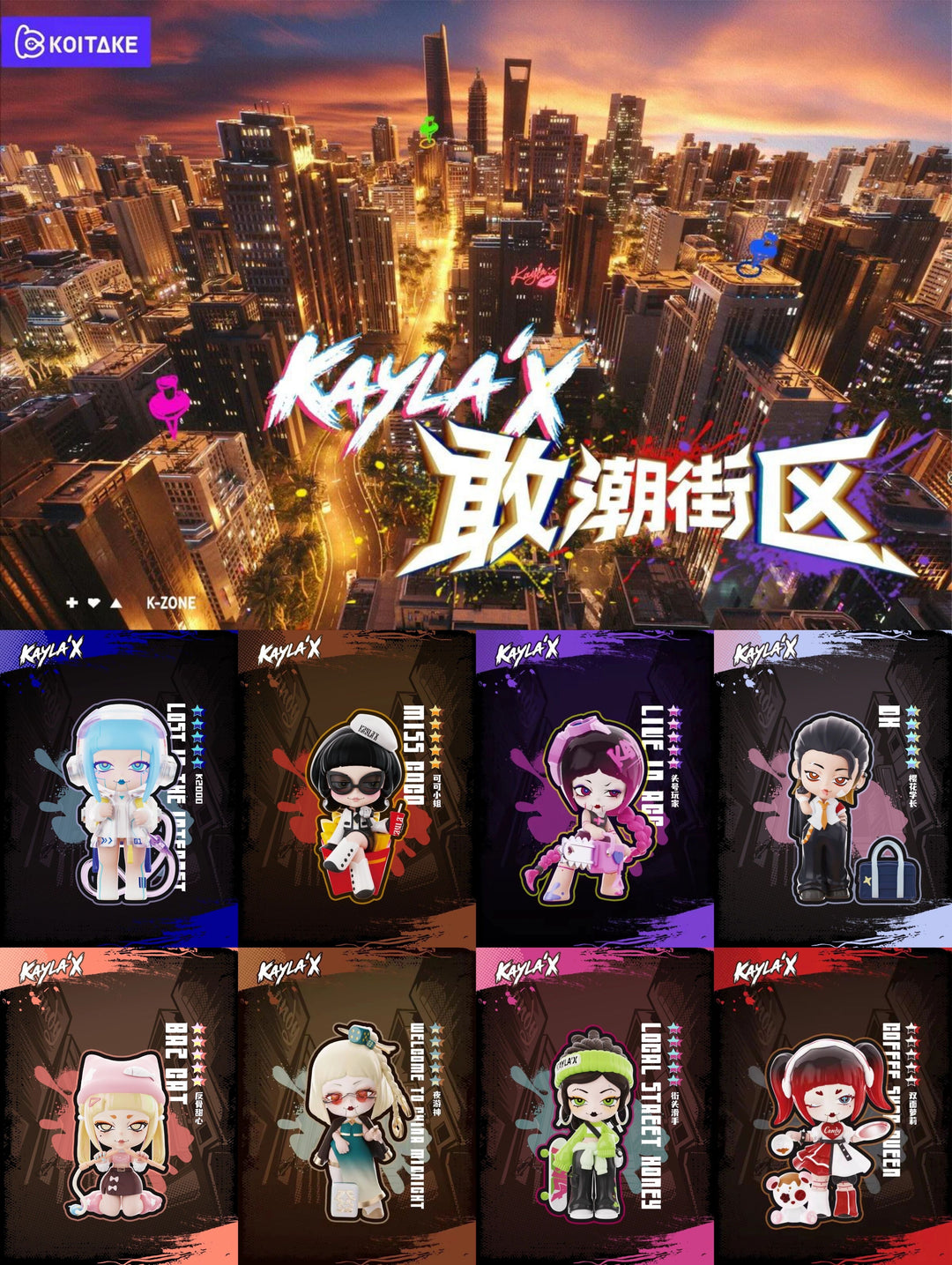 KAYLA'X K-ZONE SERIES TRADING FIGURE