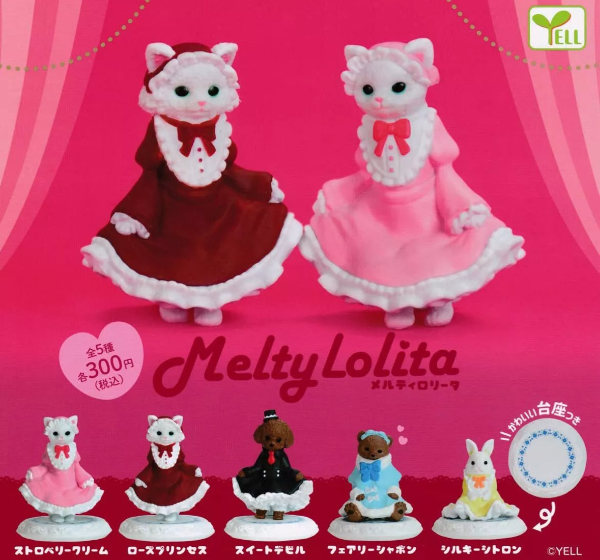 Melty Lolita by Yell Gashapon Yell