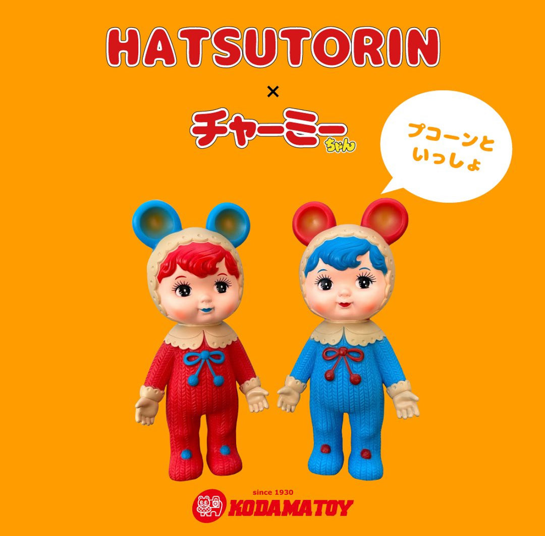 HATSUTORIN x Charmy-chan by KODAMA SANGYO TOY