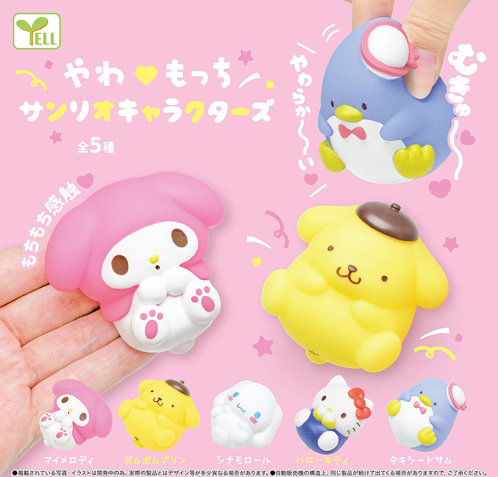 Yawamocchi Sanrio Characters by Yell