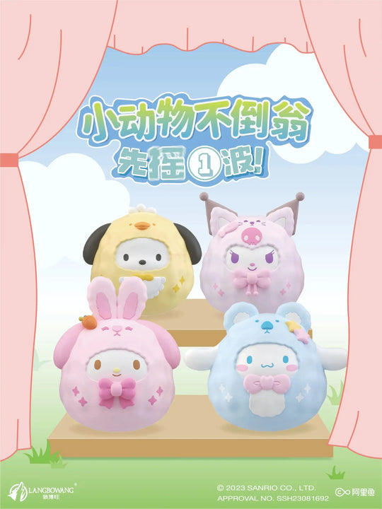 Sanrio Tumbler Toy Series