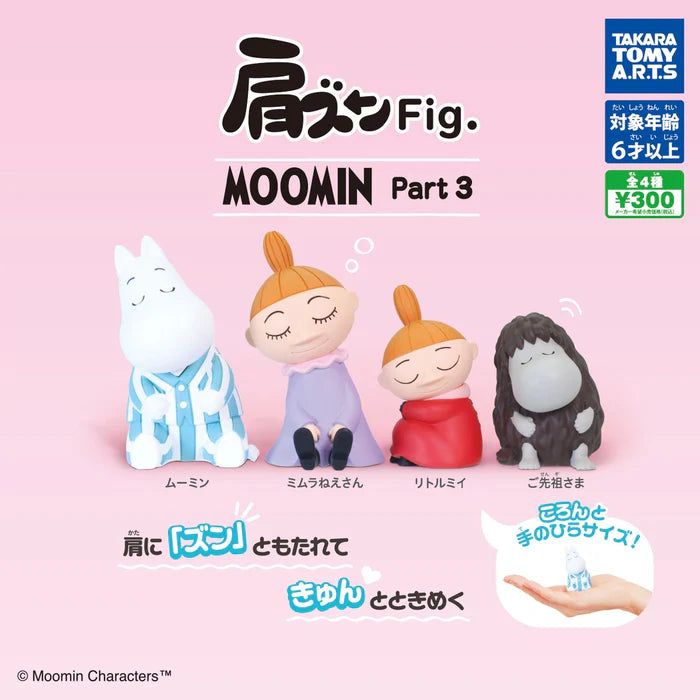 MOOMIN KATAZUN Series 3 - Preorder Gashapon Takaratomy Arts