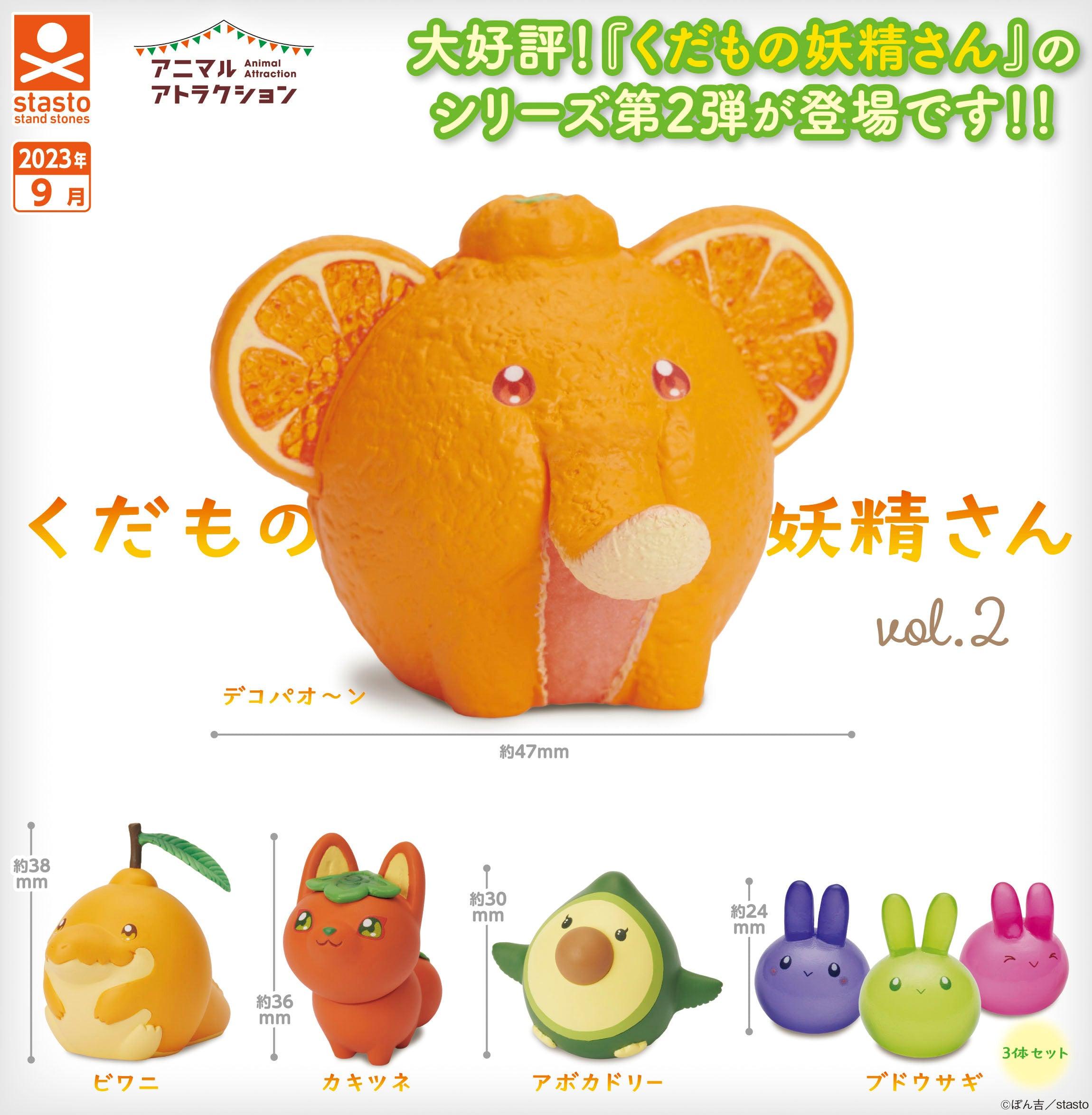 Animal Attraction Fruit Fairy Vol. 2 Gashapon Stasto