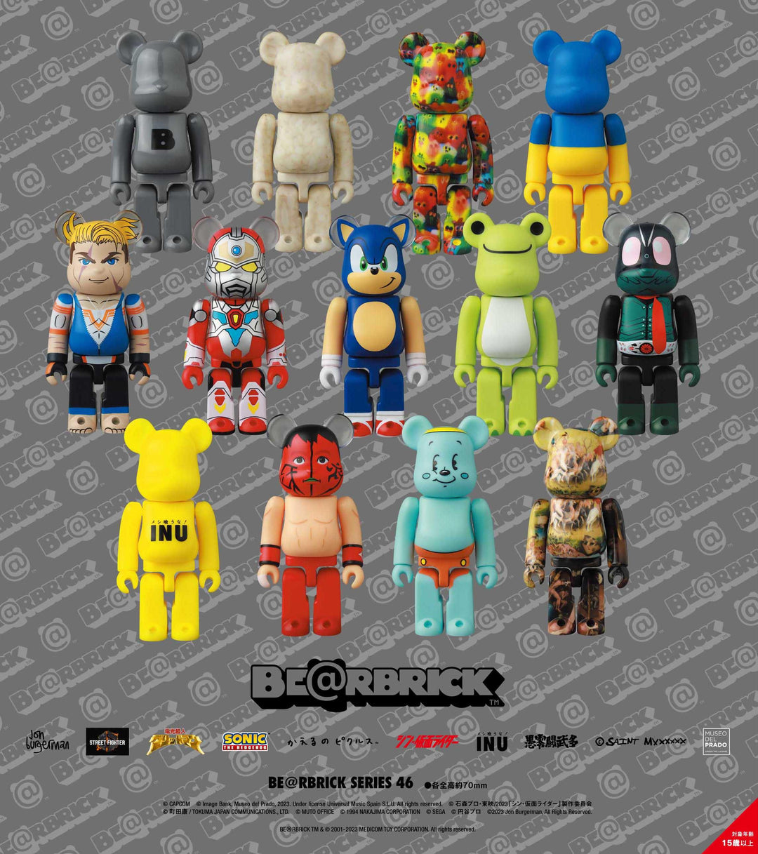 BE@RBRICK Series 46 by MEDICOM TOY - Bubble Wrapp Toys