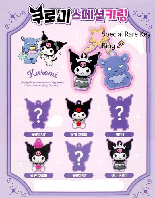 Sanrio Kuromi Keychain