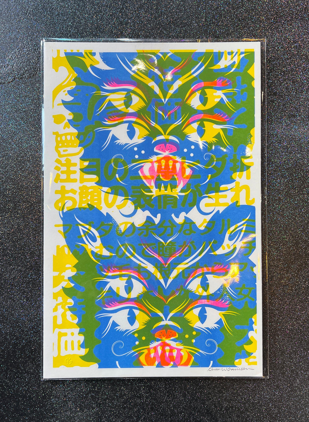 Four Eyed Feline - A3 Risograph Print - Bubble Wrapp Toys