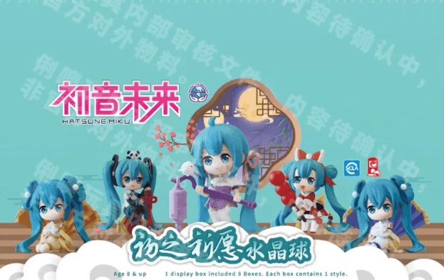 Hatsune Miku - Crystal Ball Wishes - Bubble Wrapp Toys