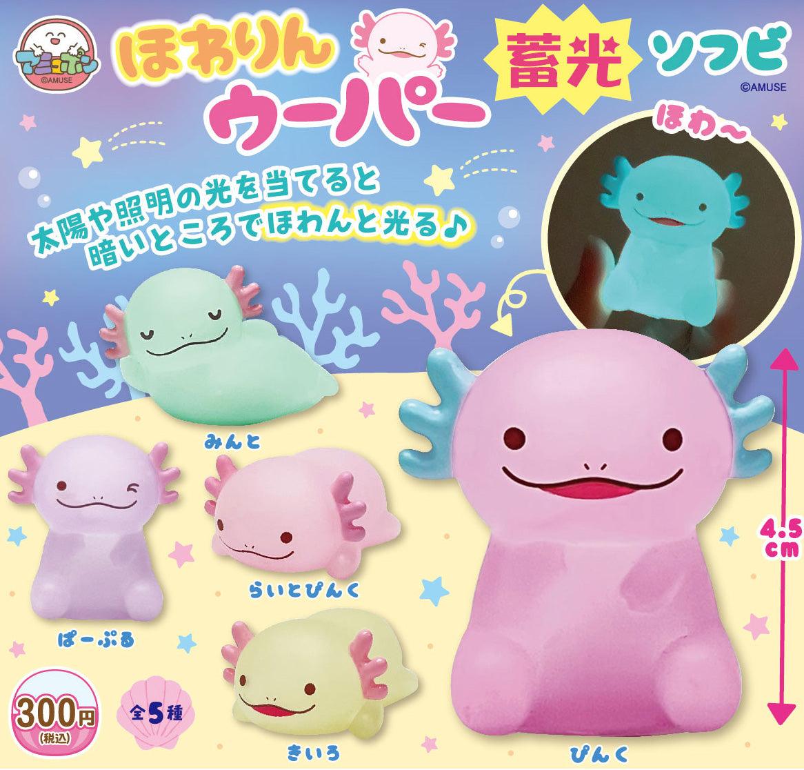 Howarin Axolotl Luminescent Soft Vinyl by A-muzu - Preorder - Bubble Wrapp Toys