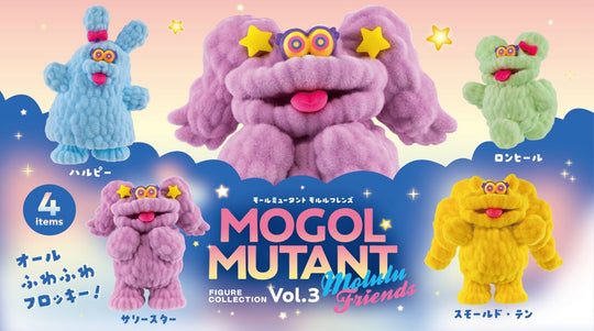 Mogol Mutant Figure Collection Vol.3 Molulu Friends - Preorder Blind Box Kenelephant