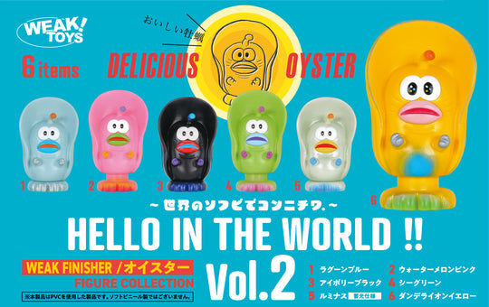 HELLO IN THE WORLD!! Vol.2 WEAK FINISHER OYSTER MAN - Preorder Blind Box Kenelephant