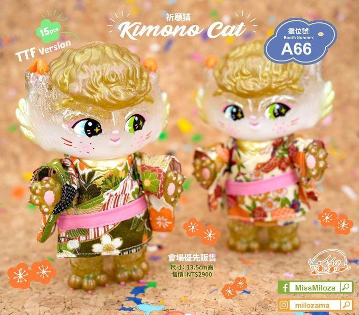 Kimono Cat by Miloza Ma Sofubi Miloza Ma