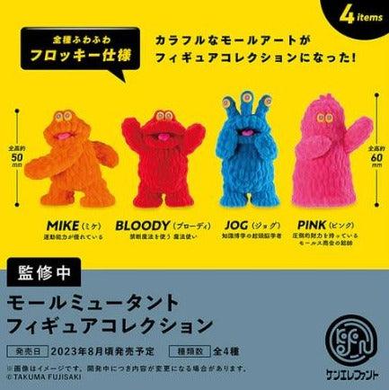 Mogul Mole Mutant Figure Collection Gashapon Takuma Fujisaki x Kenelephant