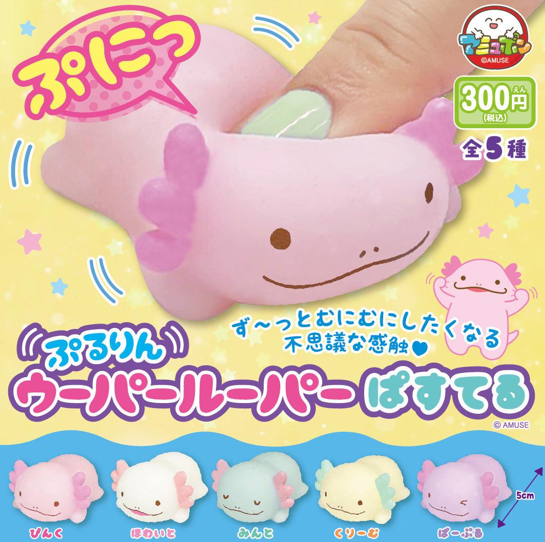 Pururin Axolotl Pastel Soft Vinyl by A-muzu - Preorder - Bubble Wrapp Toys