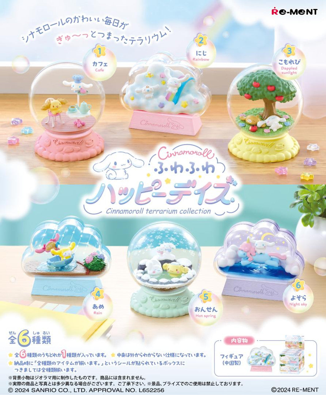 Cinnamoroll Terrarium Collection Fluffy Happy Days - Preorder Blind Box Re-Ment