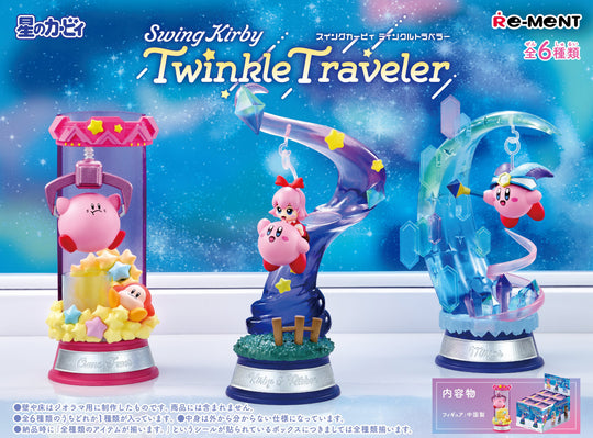 Swing Kirby Twinkle Traveler - Preorder Blind Box Re-Ment