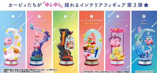 Swing Kirby Twinkle Traveler - Preorder Blind Box Re-Ment