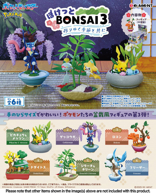 Pocket BONSAI 3 - With the hanging Seasons - Preorder Blind Box Re-Ment