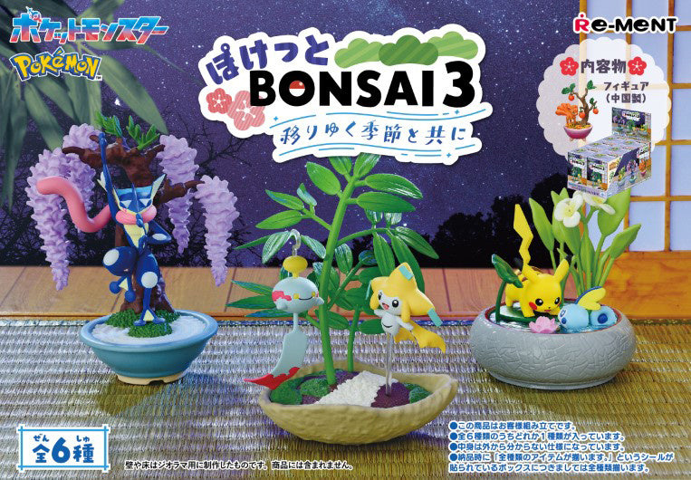 Pocket BONSAI 3 - With the hanging Seasons - Preorder Blind Box Re-Ment