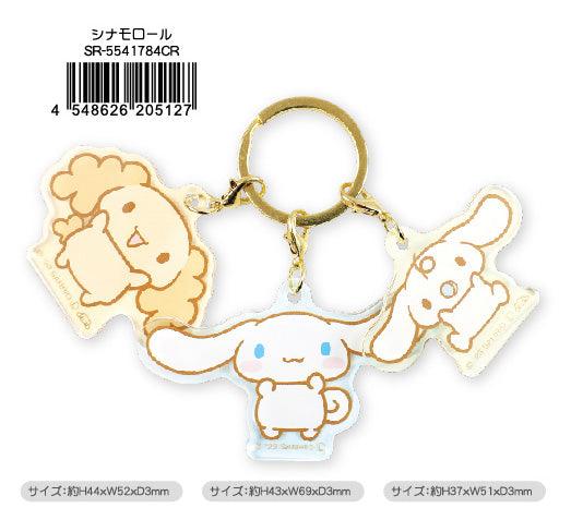 Sanrio Characters Charm Key Chain Cinnamoroll Keychains Sanrio x Yamano Shigyou