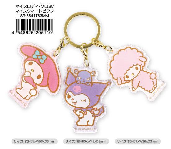 Sanrio Characters Charm Key Chain My Melody & Kuromi & My Sweet Piano Keychains Sanrio x Yamano Shigyou