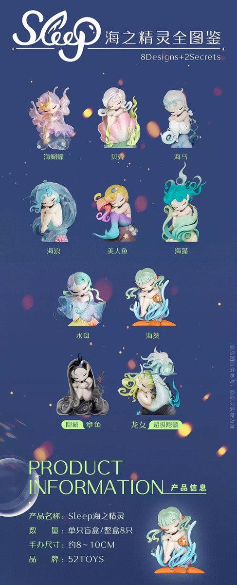 Sleep Sea Elves Blind Box Series blind boxes 52Toys