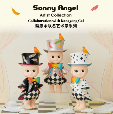 Sonny Angel Artist Collection - Collaboration with Kangyong Cai (Kevin Tsai) Designer Toys Dreams Brave As Me (Rose Gold)