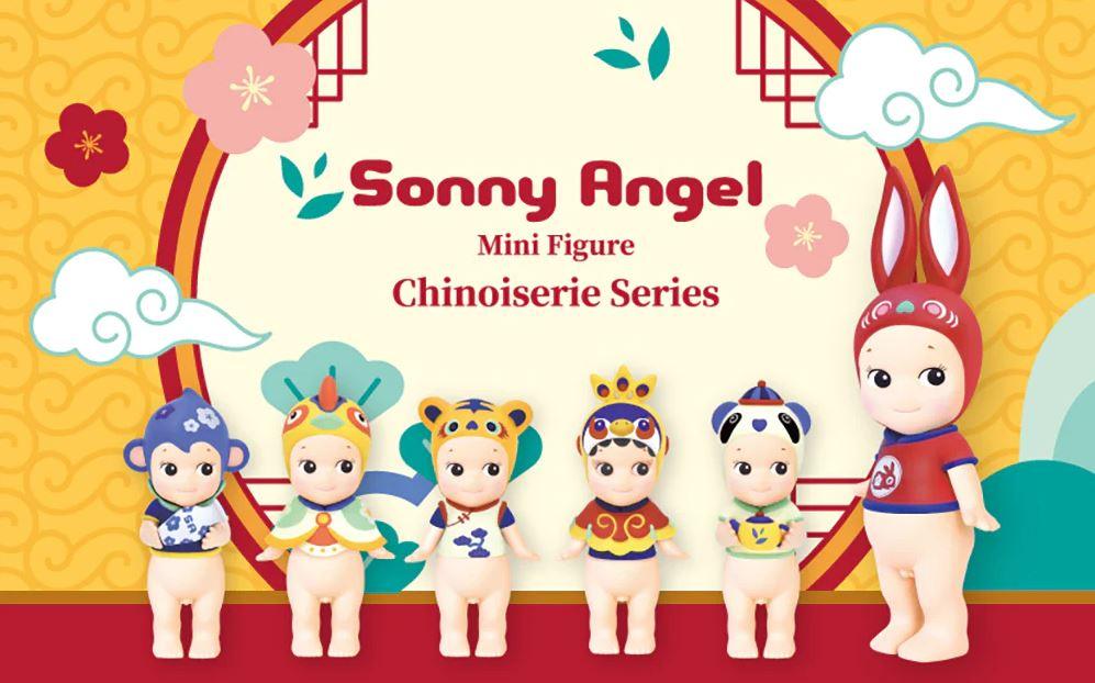 Sonny Angel Chinoiserie Series Blind Box Dreams