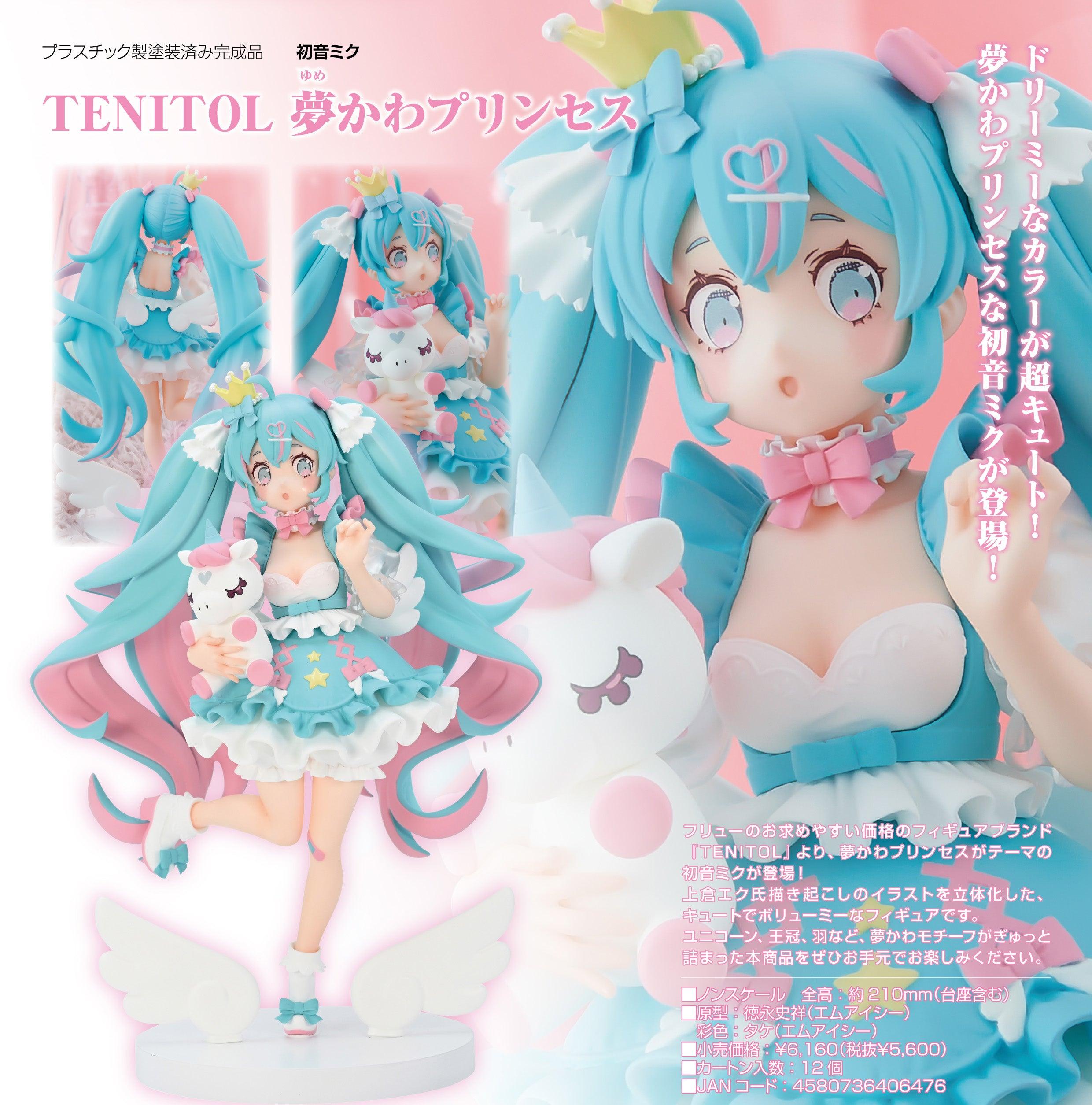 TENITOL Hatsune Miku Yumekawa Princess - Preorder Art toy FuRyu x TENITOL