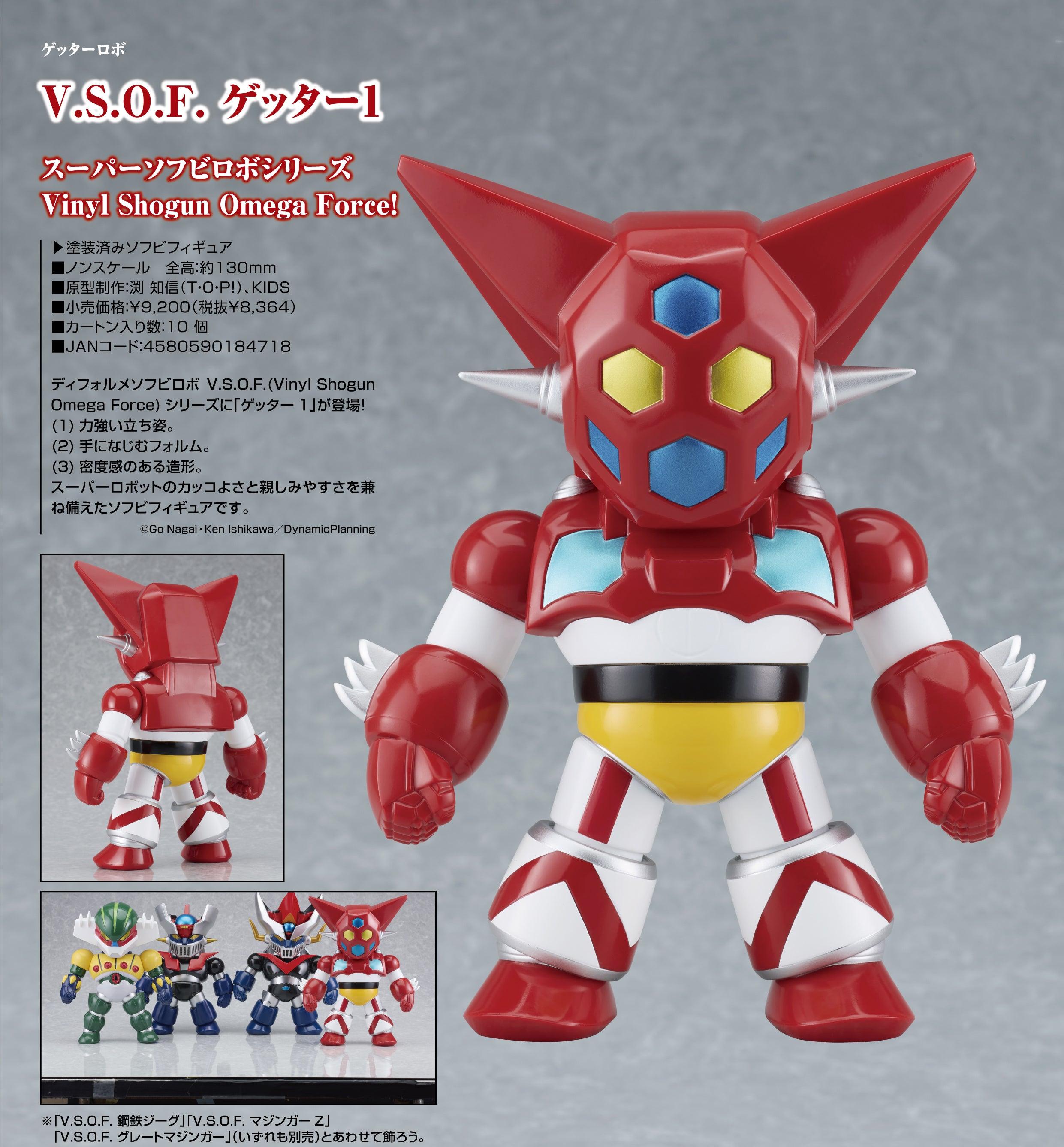 V.S.O.F. Great Mazinger Getter 1 Sofubi Good Smile Company