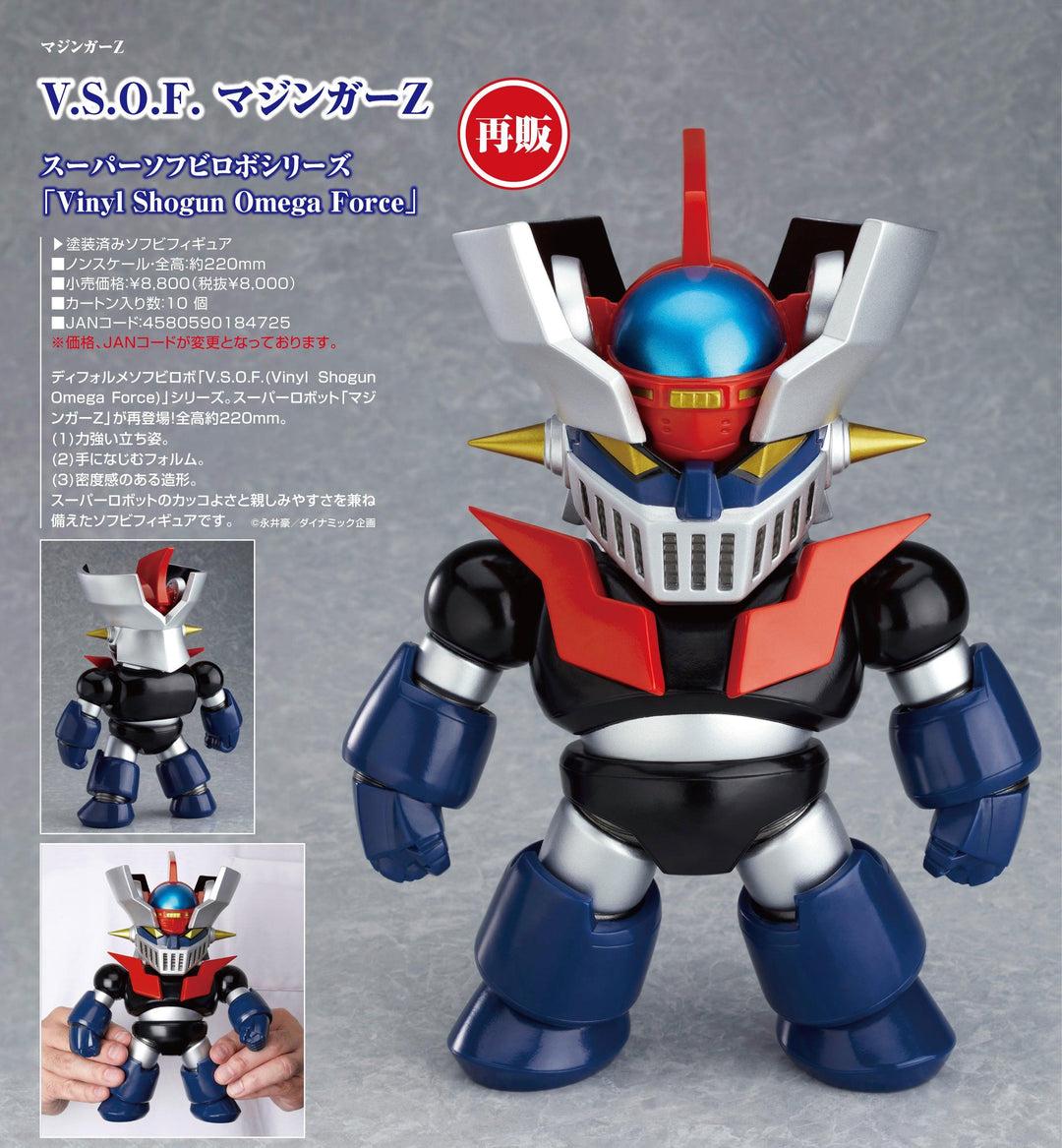 V.S.O.F. Mazinger Z - Preorder - Bubble Wrapp Toys