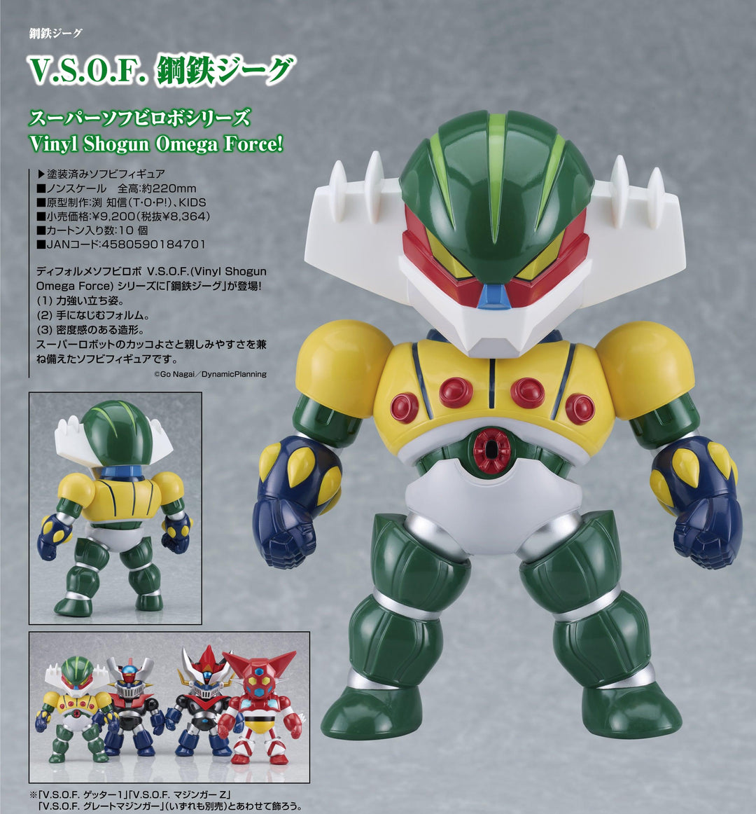 V.S.O.F. Steel Jeeg - Preorder - Bubble Wrapp Toys